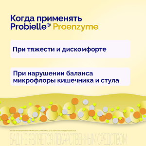 Фото Бактистатин