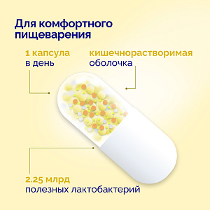 Фото Бактистатин