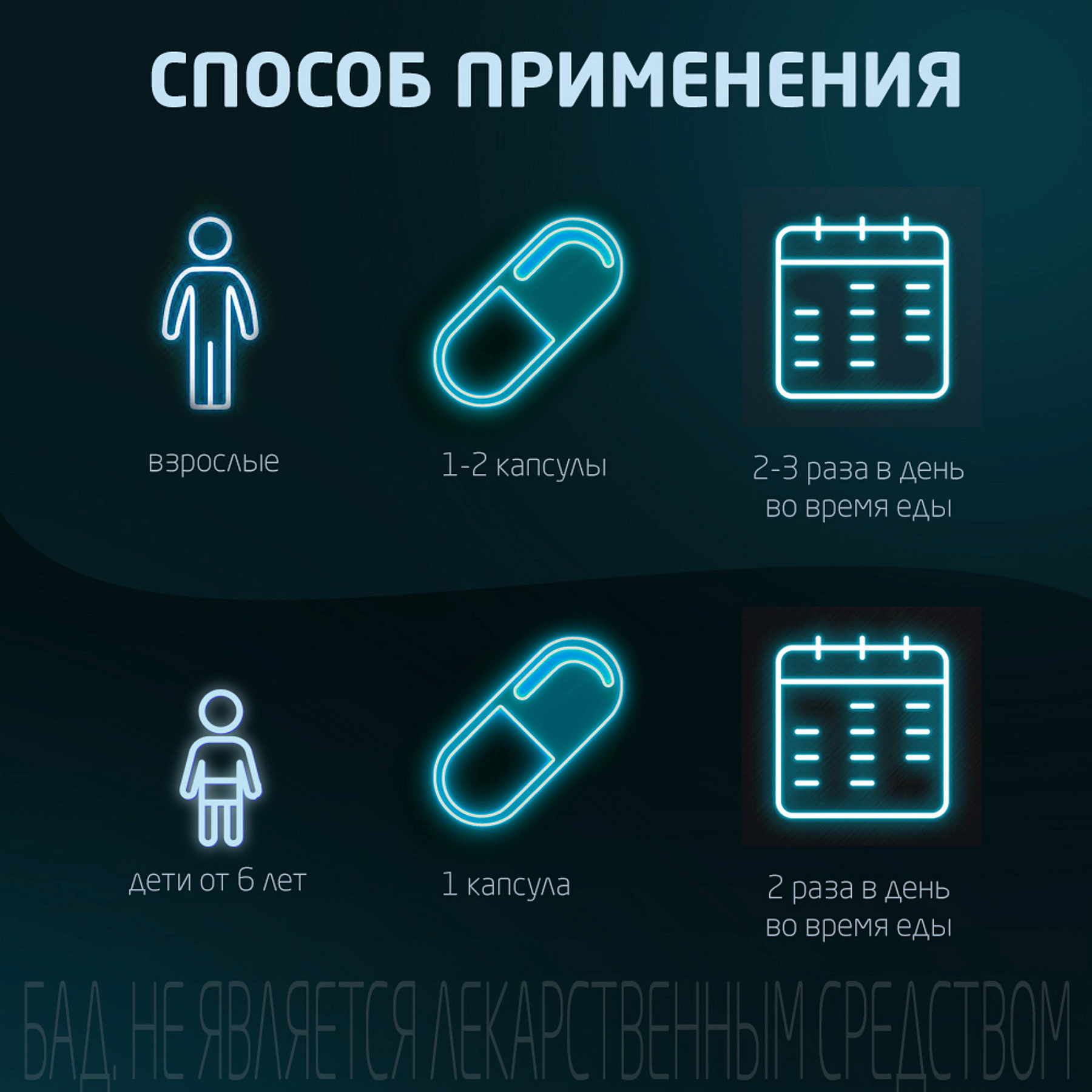 Бактистатин, капсулы 500 мг, 20 шт.