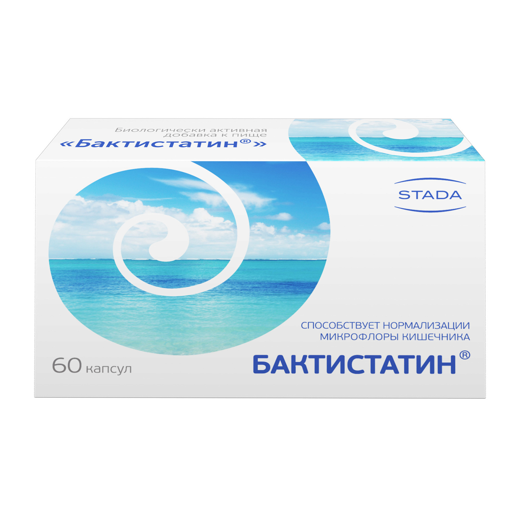 Бактистатин, капсулы 0.5 г, 60 шт.