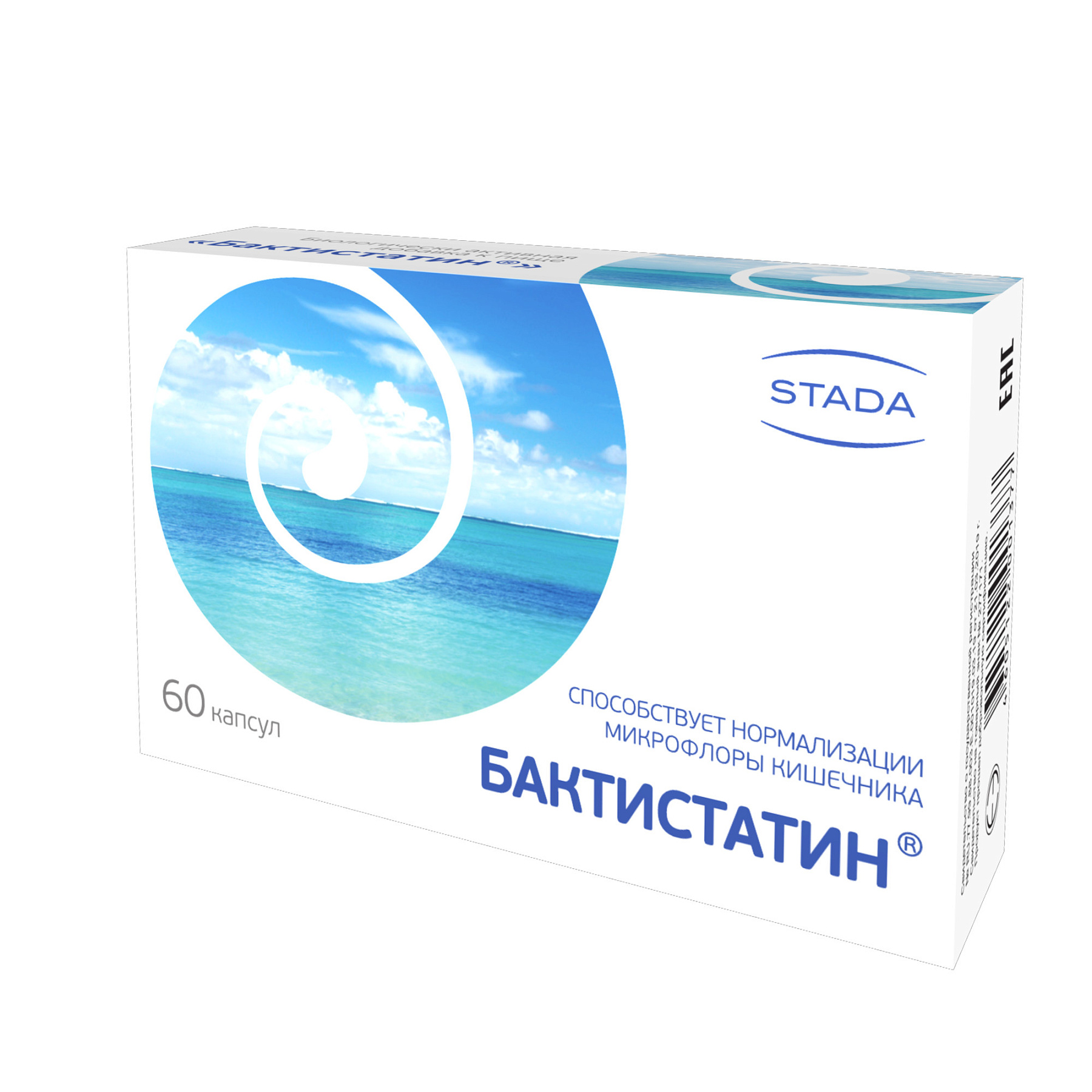 Бактистатин, капсулы 0.5 г, 60 шт.