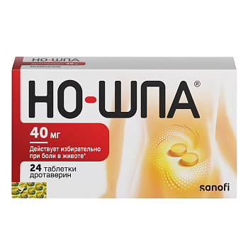 Но-шпа, таблетки 40 мг, 24 шт. 
