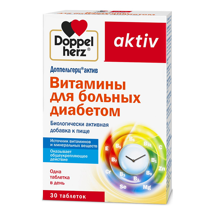 Доппельгерц Актив, витамины для больных диабетом, таблетки, 30 шт.