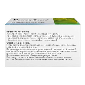 Фото Билобил