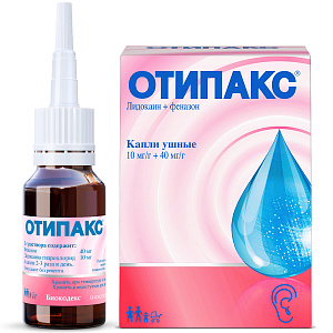 Фото Отипакс