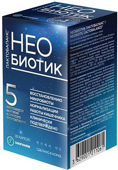 Необиотик ЛактоБаланс, капсулы 350 мг, 10 шт.