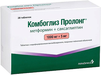 Саксаглиптин