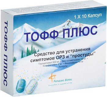 Хлорфенамин