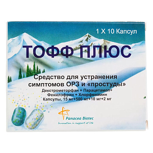 Фото Декстрометорфан