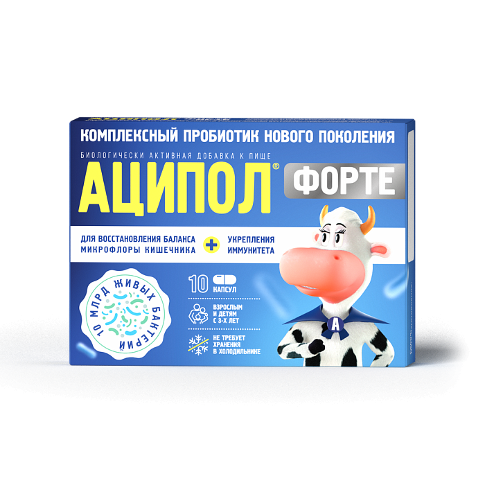 Аципол Форте, капсулы 10 шт. 