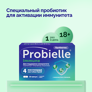 Фото Пробиэль