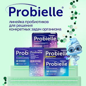 Фото Пробиэль