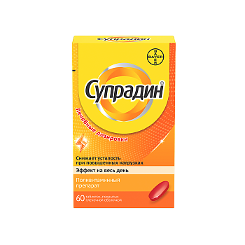 Супрадин, таблетки покрытые оболочкой, 60 шт.