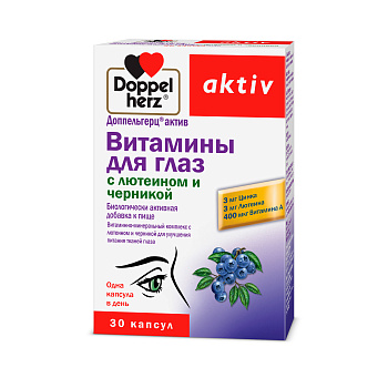 Доппельгерц Актив витамины для глаз (лютеин и черника), капсулы, 30 шт.