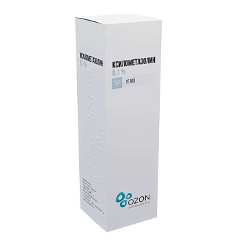 Ксилометазолин