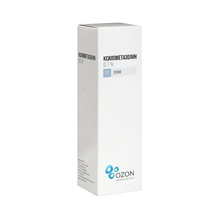 Ксилометазолин, спрей назальный 0.1%, 20 мл 