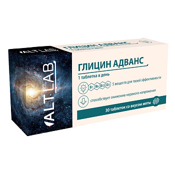 Глицин Адванс, таблетки (со вкусом мяты) 600 мг, 30 шт.