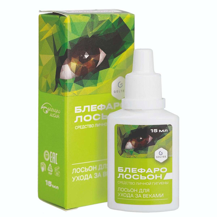 Блефаролосьон, для ухода за веками, флакон 15 мл 