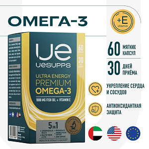 Фото UESUPPS Ультра Энерджи Премиум Омега-3