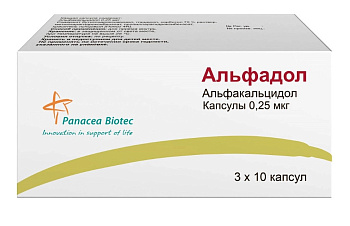 Альфадол, капсулы 0,25 мкг, 30 шт. 