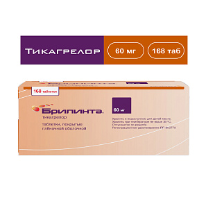 Фото Тикагрелор