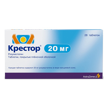 Крестор, таблетки в плёночной оболочке 20 мг, 28 шт. 
