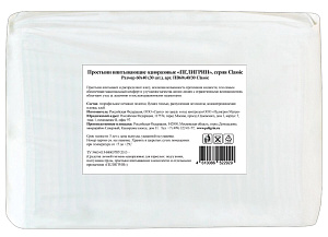 Фото Пеленки Пелигрин