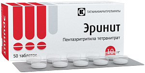 Фото Эринит