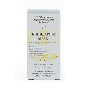 Фото Скипидарная мазь