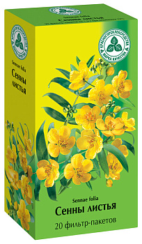 Сенны листья, пакетики 1.5 г, 20 шт. (Красногорсклексредства) 
