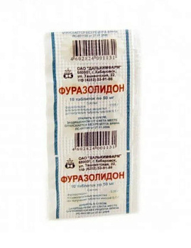 Фуразолидон