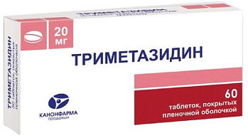Триметазидин, таблетки покрыт. плен. об. 20 мг, 60 шт. (Канонфарма продакшн) 