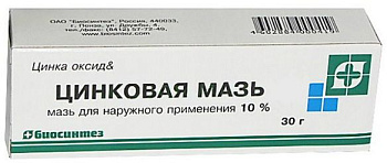 Цинка оксид