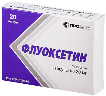 Флуоксетин