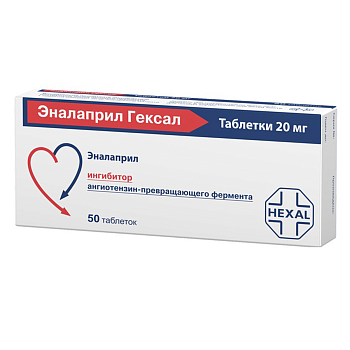 Эналаприл Гексал, таблетки 20 мг, 50 шт. (Салютас Фарма) 