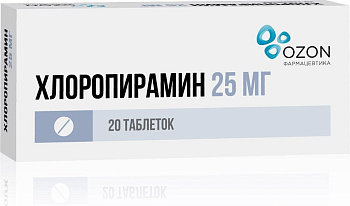 Хлоропирамин, таблетки 25 мг, 20 шт. (Озон) 