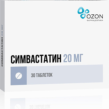 Симвастатин таблетки, покрытые пленочной оболочкой 20 мг, 30 шт. (Озон) 