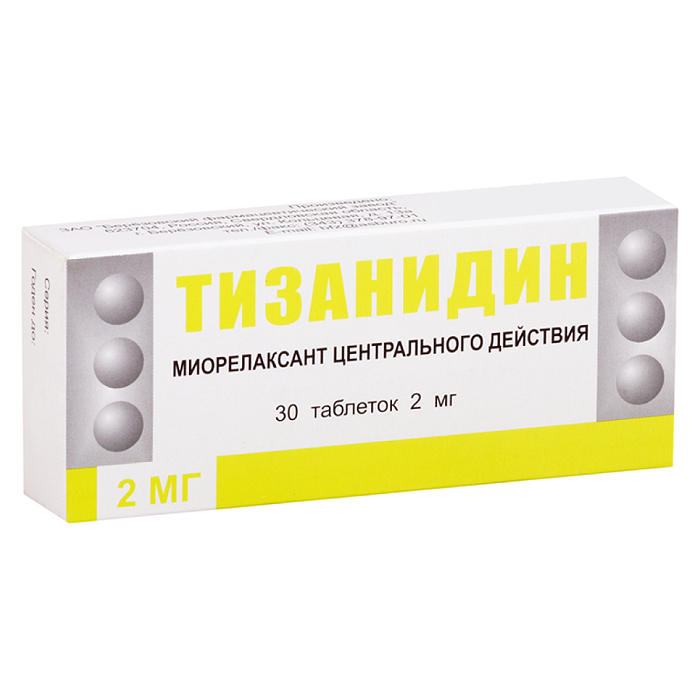 Тизанидин, таблетки 2 мг, 30 шт. (Березовский ФЗ) 
