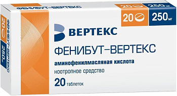 Фенибут, таблетки 250 мг, 20 шт. (Вертекс) 
