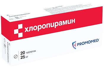 Хлоропирамин