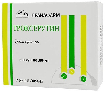 Троксерутин, капсулы 300 мг, 50 шт. (Пранафарм) 