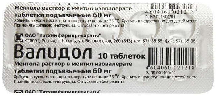 Валидол, таблетки подъязычные 60 мг, 10 шт. (Татхимфармпрепараты) 