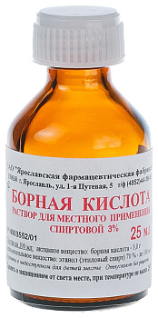 Борная кислота, раствор спиртовой 3%, 25 мл (Ярославская фармацевтическая фабрика) 