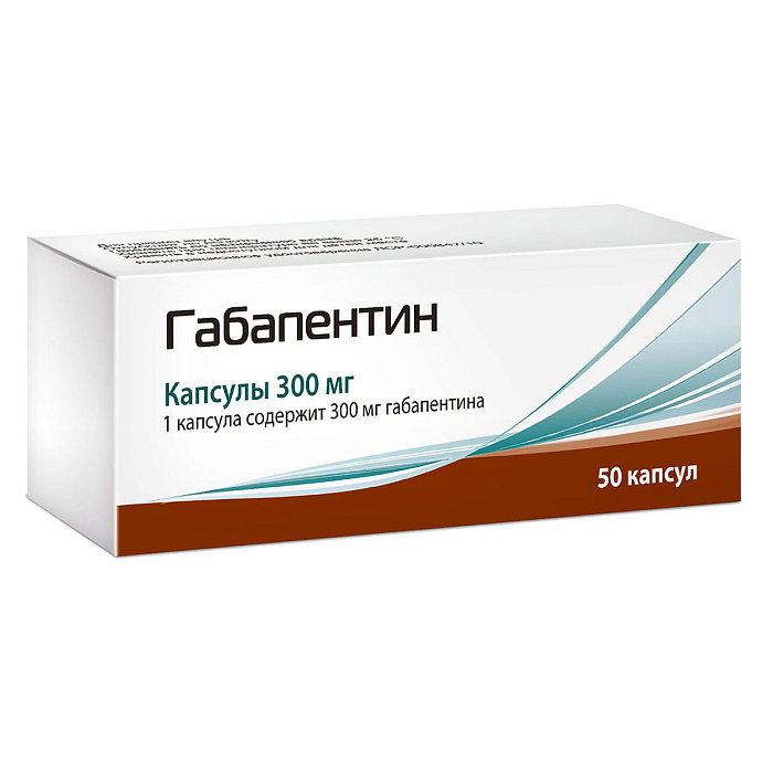 Габапентин, капсулы 300 мг, 50 шт. (Пик-Фарма) 