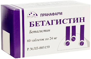 Бетагистин, таблетки 24 мг, 60 шт. (Пранафарм) 
