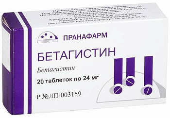 Бетагистин, таблетки 24 мг, 20 шт. (Пранафарм) 