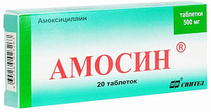 Фото Амосин