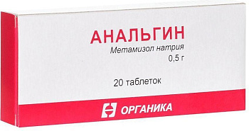 Анальгин, таблетки 500 мг, 20 шт. (Органика) 
