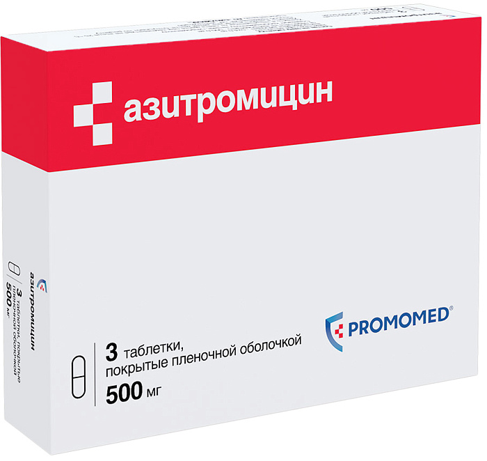 Азитромицин, таблетки покрыт. плен. об. 500 мг, 3 шт. (ПроМед) 