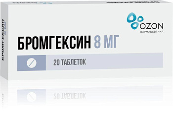 Бромгексин, таблетки 8 мг, 20 шт. (Озон) 